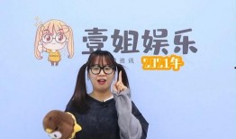 娱乐圈最强吃瓜,揭秘明星幕后真相与八卦风云